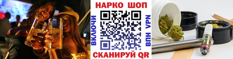 Наркошоп Северо-Курильск ГАШИШ СОЛЬ МЕФ Марихуана