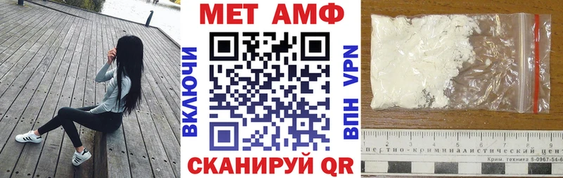 Амфетамин Premium  гидра как войти  Северо-Курильск 