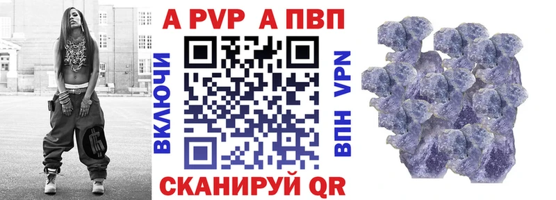 Alpha PVP Crystall  Северо-Курильск 