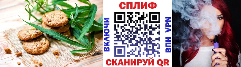 Cannafood конопля OMG ССЫЛКА Северо-Курильск где купить