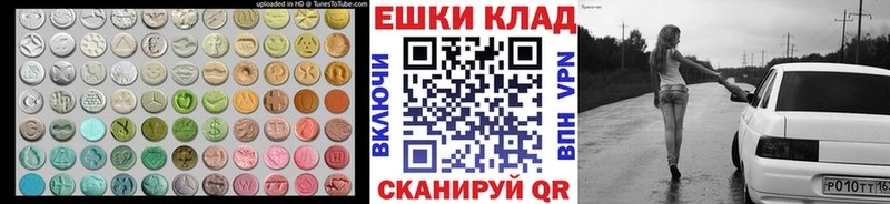 цена наркотик  Северо-Курильск  ЭКСТАЗИ Philipp Plein 
