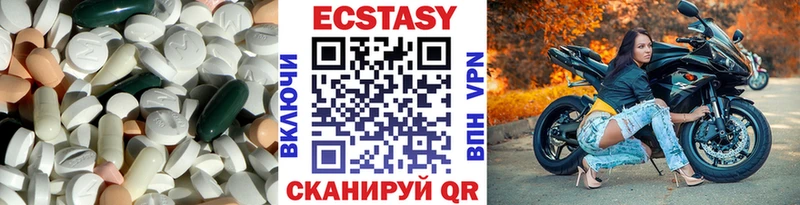 ЭКСТАЗИ 280мг Северо-Курильск