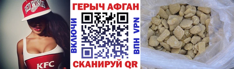 darknet как зайти  блэк спрут онион  Северо-Курильск  магазин    ГЕРОИН Афган 