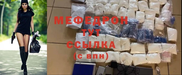 мескалин Елизово