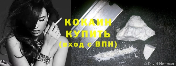 наркотики Ельня
