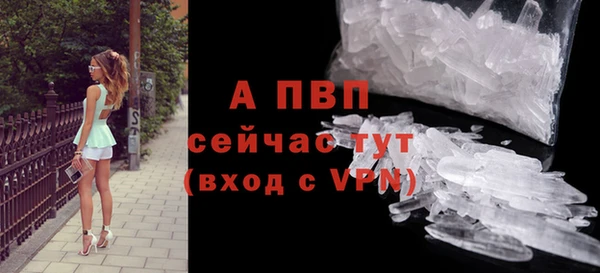 мескалин Елизово