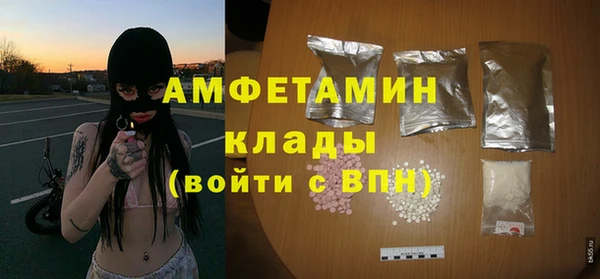 наркотики Ельня