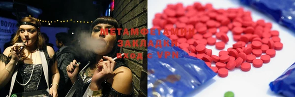 мескалин Елизово