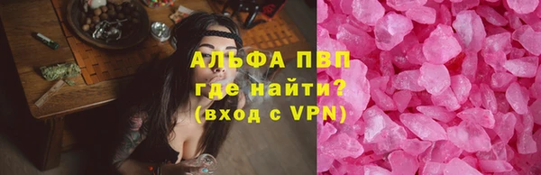 прущая мука Заволжск