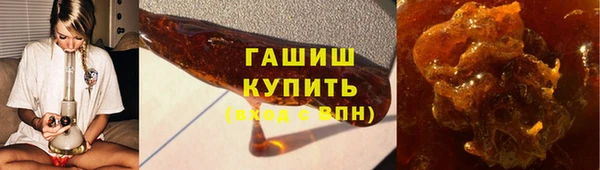 наркотики Ельня