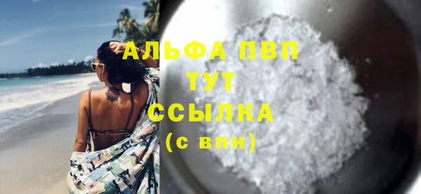 наркотики Ельня