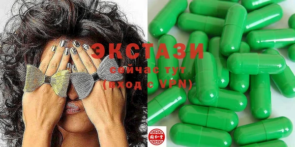 мескалин Елизово
