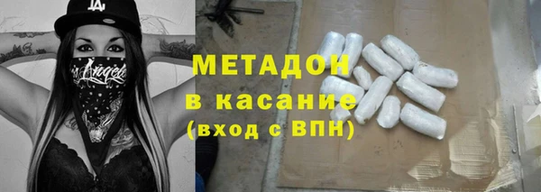 мескалин Елизово