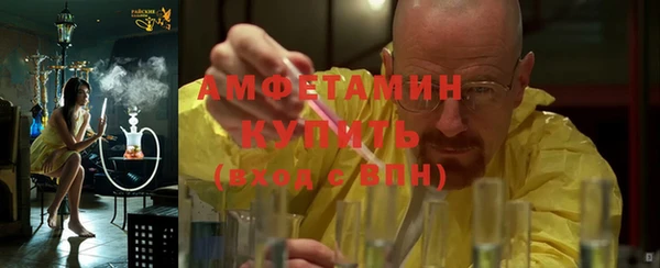 мескалин Елизово