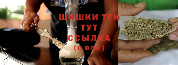 наркотики Ельня