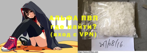 наркотики Ельня