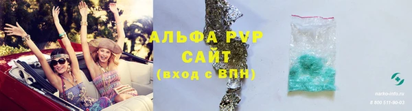 мескалин Елизово
