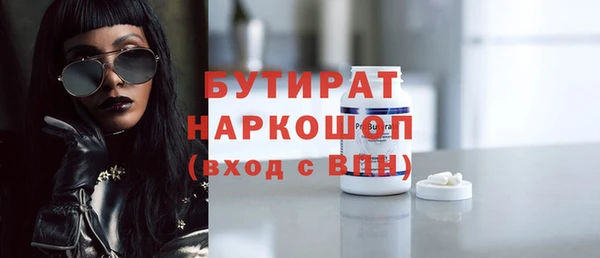 мескалин Елизово