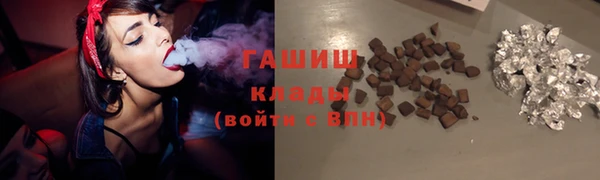 прущая мука Заволжск