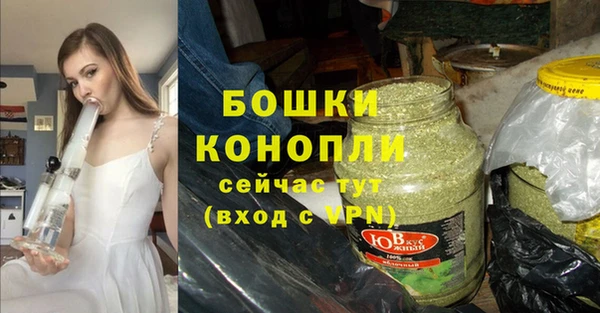 наркотики Ельня