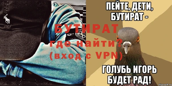 кокс Заводоуковск