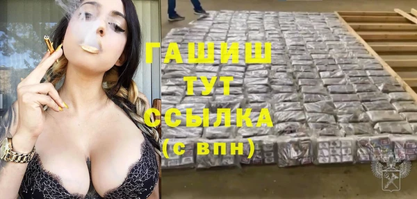 мескалин Елизово