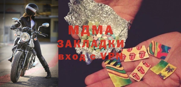 наркотики Ельня