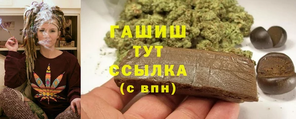 мескалин Елизово