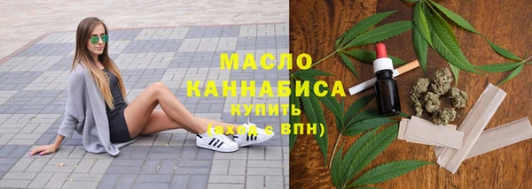 мескалин Елизово