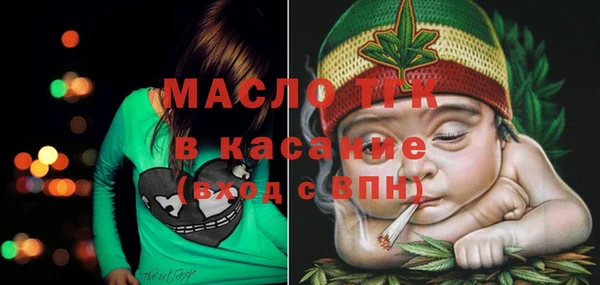 мескалин Елизово
