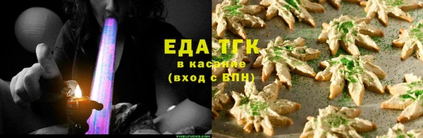 наркотики Ельня