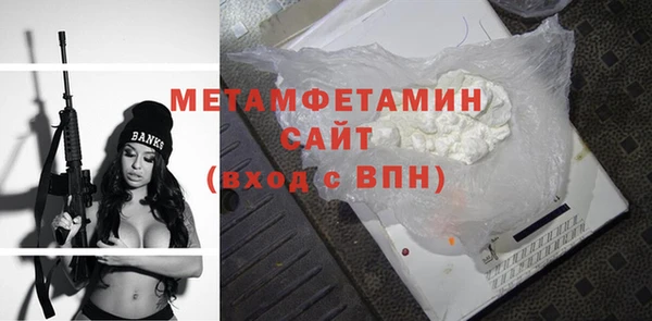 мескалин Елизово