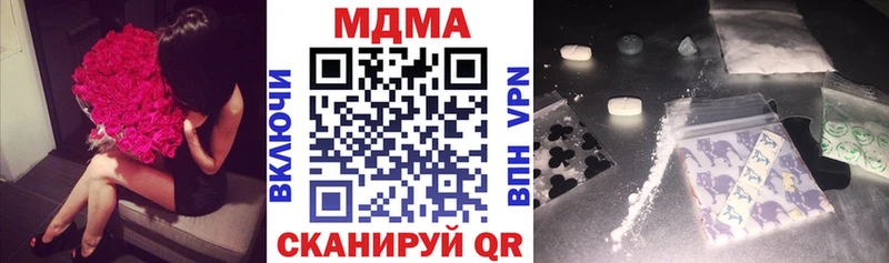 закладки  Северо-Курильск  KRAKEN онион  нарко площадка Telegram  MDMA Molly 