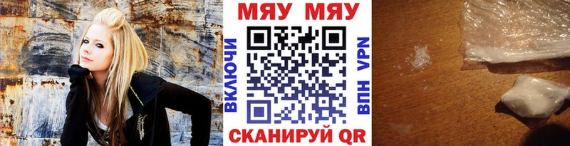 МЯУ-МЯУ мяу мяу  Северо-Курильск 