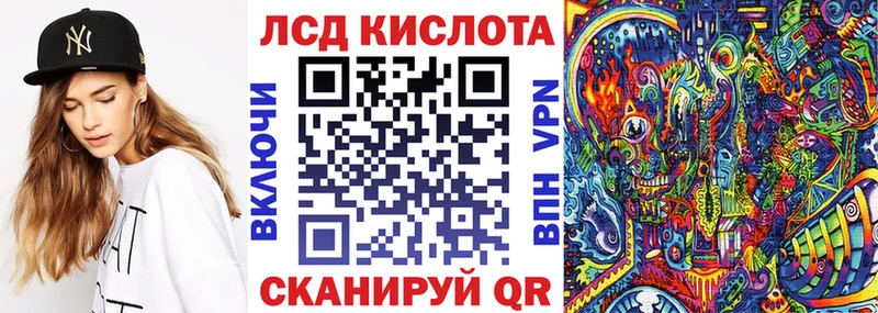 Наркотические марки 1,8мг  Северо-Курильск 