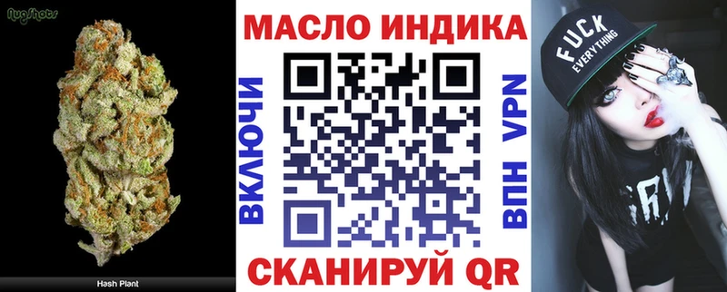 Дистиллят ТГК жижа  гидра онион  Северо-Курильск 