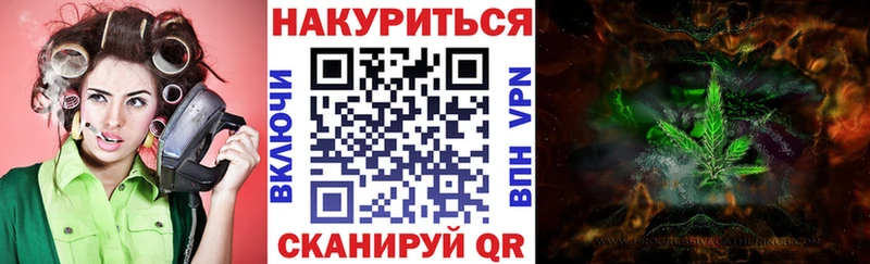Бошки Шишки SATIVA & INDICA  Северо-Курильск 